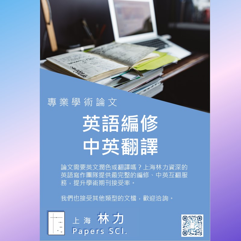 傳單/宣傳冊